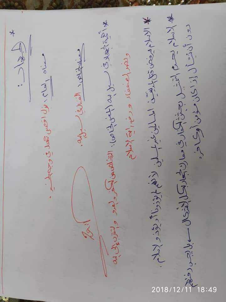 تلخيص شامل - d181f80c-fe3b-4ae1-b75e-094ccebd923a.jpg